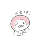 よく使う中国語 おかっぱちゃんの一言（個別スタンプ：38）
