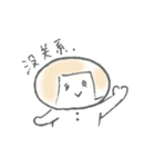 よく使う中国語 おかっぱちゃんの一言（個別スタンプ：39）