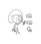 a feminine man- Pain articles（個別スタンプ：9）