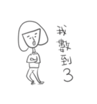 a feminine man- Pain articles（個別スタンプ：39）