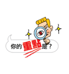 Let's come together！（個別スタンプ：33）