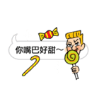 Let's come together！（個別スタンプ：37）