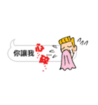 Let's come together！（個別スタンプ：38）