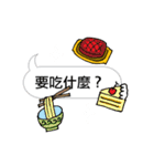 Let's come together！（個別スタンプ：39）