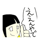 高専生のためのスタンプ（個別スタンプ：9）
