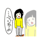 高専生のためのスタンプ（個別スタンプ：10）