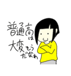 高専生のためのスタンプ（個別スタンプ：24）