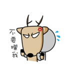 The Lost Deer, Milu, Talkative Chapter 2（個別スタンプ：24）