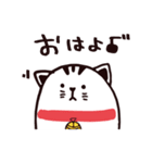 白ねこのムーさん。（個別スタンプ：1）