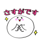 ふわころさん〜日常編〜（個別スタンプ：12）