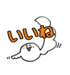 ふわころさん〜日常編〜（個別スタンプ：17）