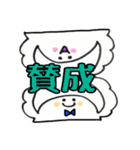 ふわころさん〜日常編〜（個別スタンプ：18）