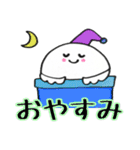 ふわころさん〜日常編〜（個別スタンプ：26）