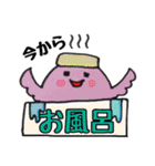 ふわころさん〜日常編〜（個別スタンプ：38）