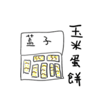 Jami stickers（個別スタンプ：15）