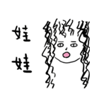 Jami stickers（個別スタンプ：18）