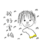 Jami stickers（個別スタンプ：29）