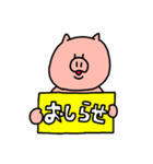 まるのスタンプ第一弾！（個別スタンプ：4）