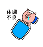 まるのスタンプ第一弾！（個別スタンプ：6）
