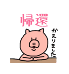 まるのスタンプ第一弾！（個別スタンプ：11）