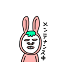 まるのスタンプ第一弾！（個別スタンプ：19）