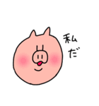 まるのスタンプ第一弾！（個別スタンプ：31）