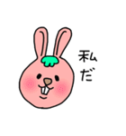 まるのスタンプ第一弾！（個別スタンプ：32）