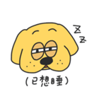 Lazy dog Yummy（個別スタンプ：2）