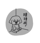 Lazy dog Yummy（個別スタンプ：26）