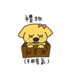 Lazy dog Yummy（個別スタンプ：33）