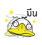 What The Duck（個別スタンプ：6）