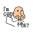 稀有な日常 神ver.（個別スタンプ：3）