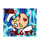 稀有な日常 神ver.（個別スタンプ：4）