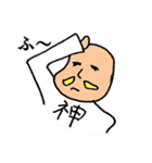 稀有な日常 神ver.（個別スタンプ：8）