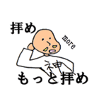 稀有な日常 神ver.（個別スタンプ：10）