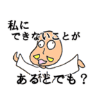 稀有な日常 神ver.（個別スタンプ：15）