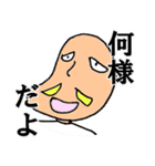 稀有な日常 神ver.（個別スタンプ：21）