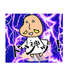 稀有な日常 神ver.（個別スタンプ：27）