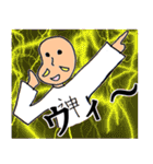 稀有な日常 神ver.（個別スタンプ：28）
