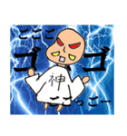 稀有な日常 神ver.（個別スタンプ：30）