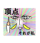 稀有な日常 神ver.（個別スタンプ：31）