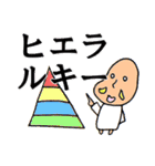 稀有な日常 神ver.（個別スタンプ：37）