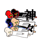 稀有な日常 神ver.（個別スタンプ：40）
