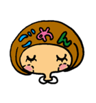 マエガミ・マキ子（個別スタンプ：9）