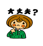 マエガミ・マキ子（個別スタンプ：11）
