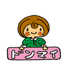 マエガミ・マキ子（個別スタンプ：12）