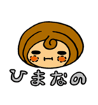 マエガミ・マキ子（個別スタンプ：30）