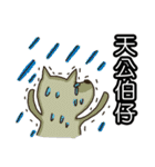 Our Community（個別スタンプ：29）
