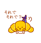 塩ロールです（個別スタンプ：23）