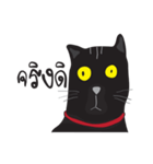 Bad Maew Black Cat（個別スタンプ：2）